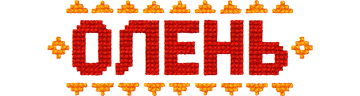 Олень