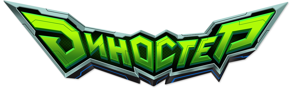 Диностер (сезон 1)