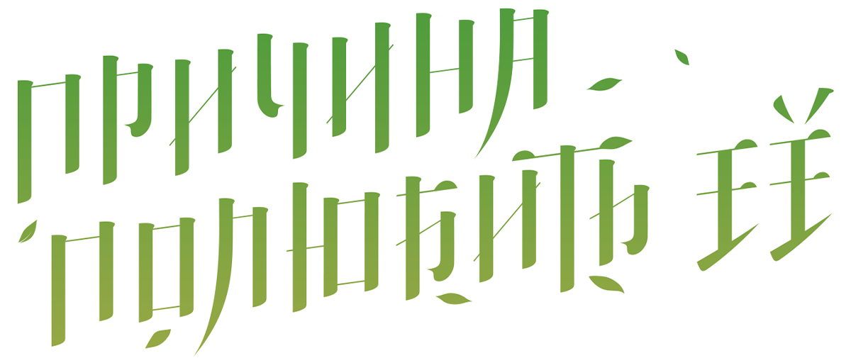 Причина полюбить ее (fasl 1)